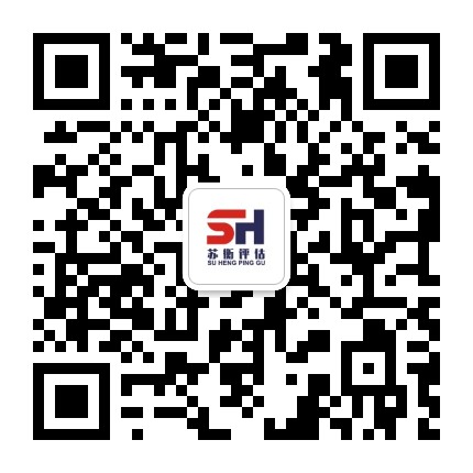 苏衡评估微信二维码